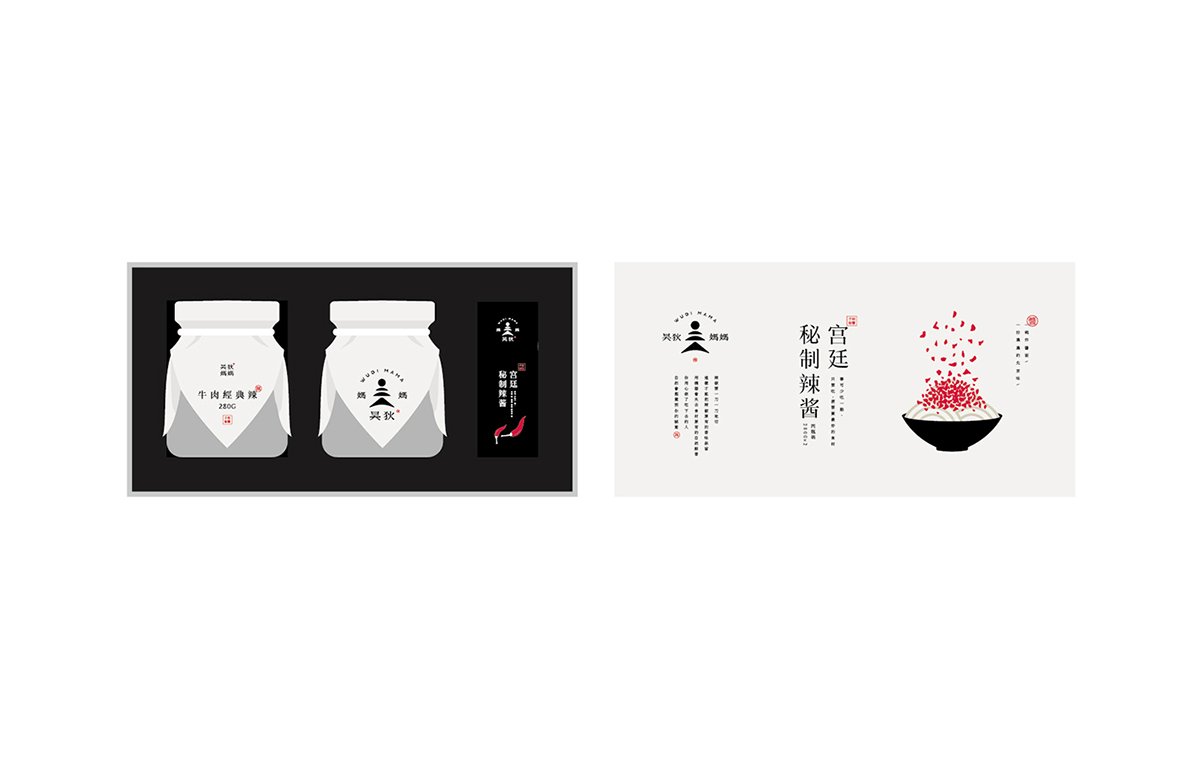 深圳VI設(shè)計(jì)  深圳VI策劃  無(wú)狄媽媽辣醬VI形象設(shè)計(jì)  包裝展示 