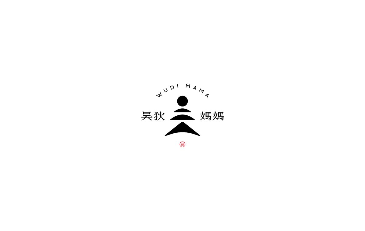 深圳VI設(shè)計(jì)  深圳VI策劃  無(wú)狄媽媽辣醬VI形象設(shè)計(jì)  標(biāo)志展示