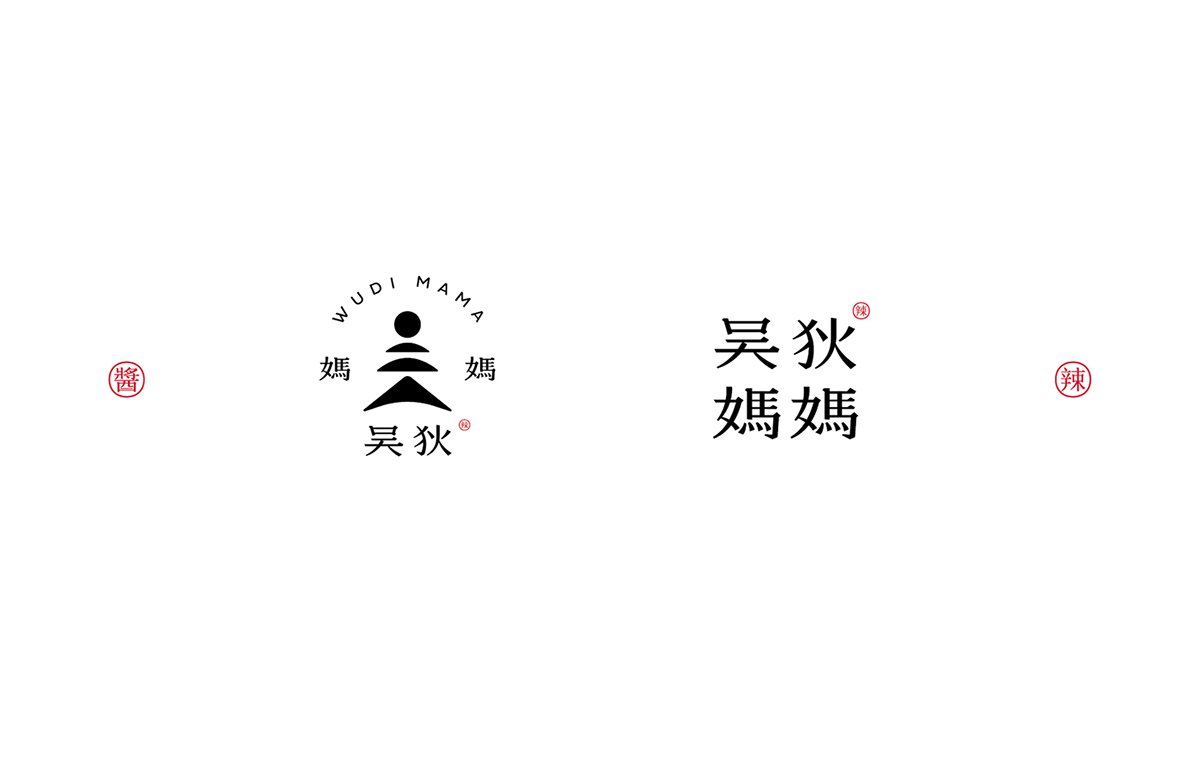 深圳VI設(shè)計(jì)  深圳VI策劃  無(wú)狄媽媽辣醬VI形象設(shè)計(jì)  標(biāo)志設(shè)計(jì)