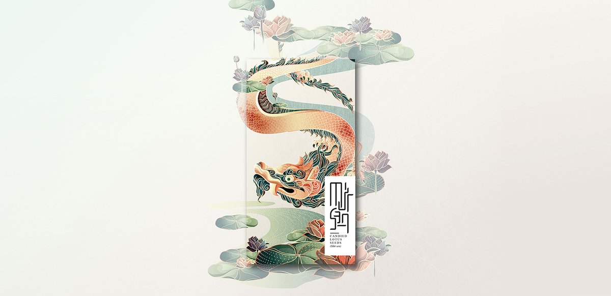 越南蜜餞食品 Nhà 品牌包裝vi設(shè)計(jì)，vi設(shè)計(jì)，視覺(jué)形象vi設(shè)計(jì)，食品vi設(shè)計(jì)，品牌包裝設(shè)計(jì)，蜜餞食品品牌vi設(shè)計(jì)，vi品牌策劃，深圳vi設(shè)計(jì)，左右格局